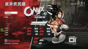 游戏截图3